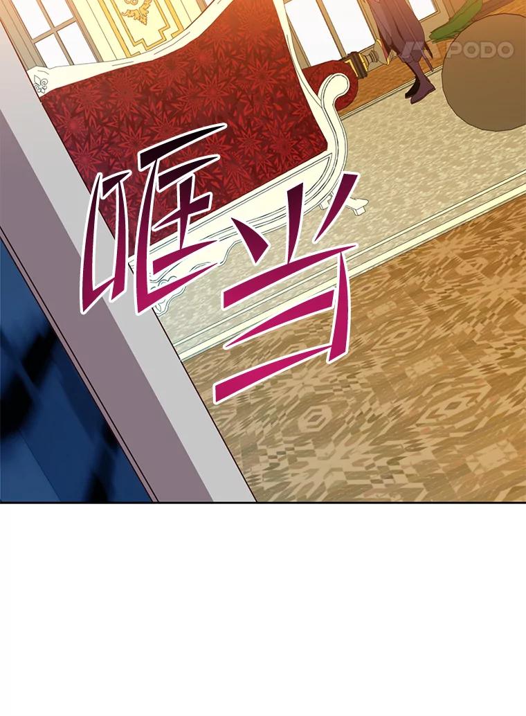 《顶级英雄归来》126.打到公爵府 第56页
