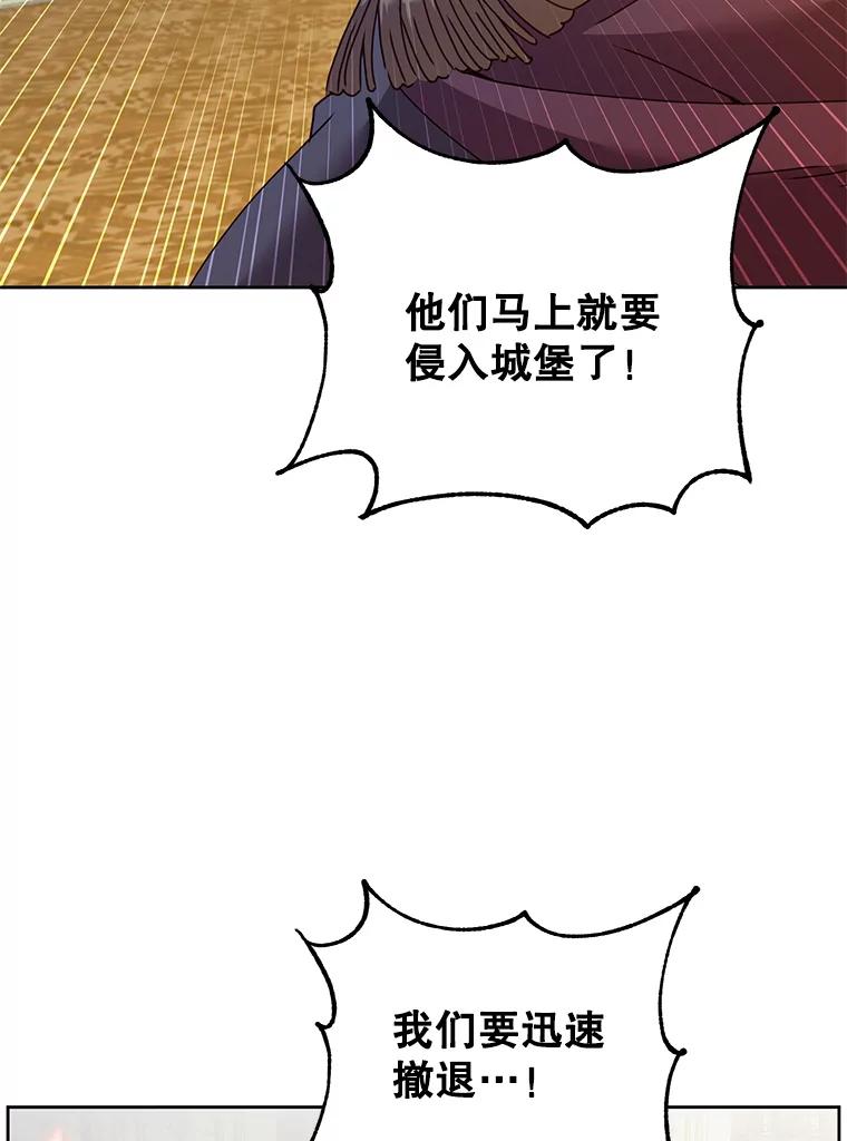 《顶级英雄归来》126.打到公爵府 第16页