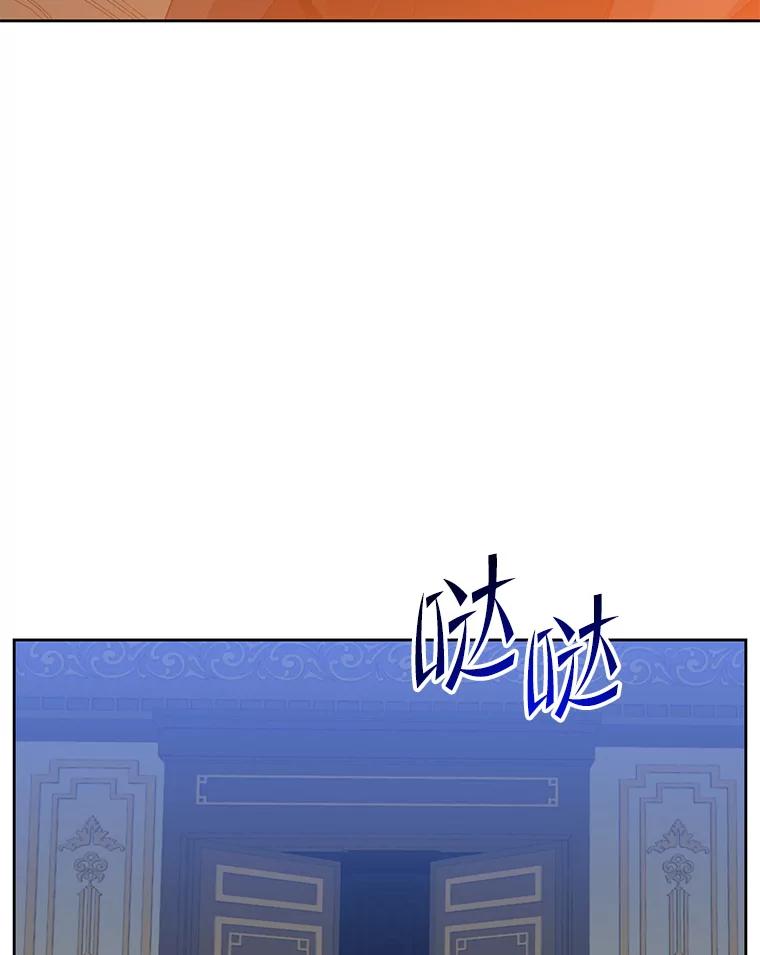 《顶级英雄归来》126.打到公爵府 第30页
