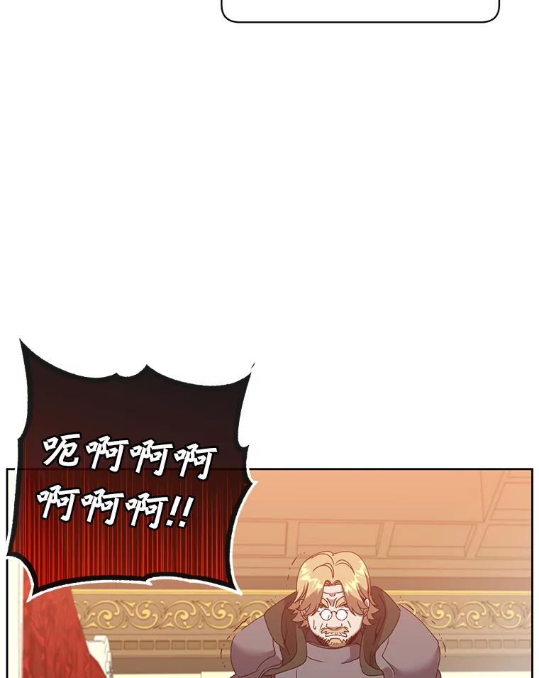 《顶级英雄归来》126.打到公爵府 第38页