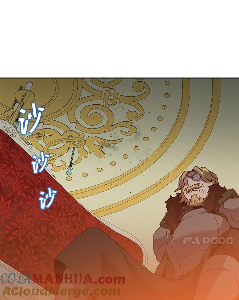 《顶级英雄归来》126.打到公爵府 第29页