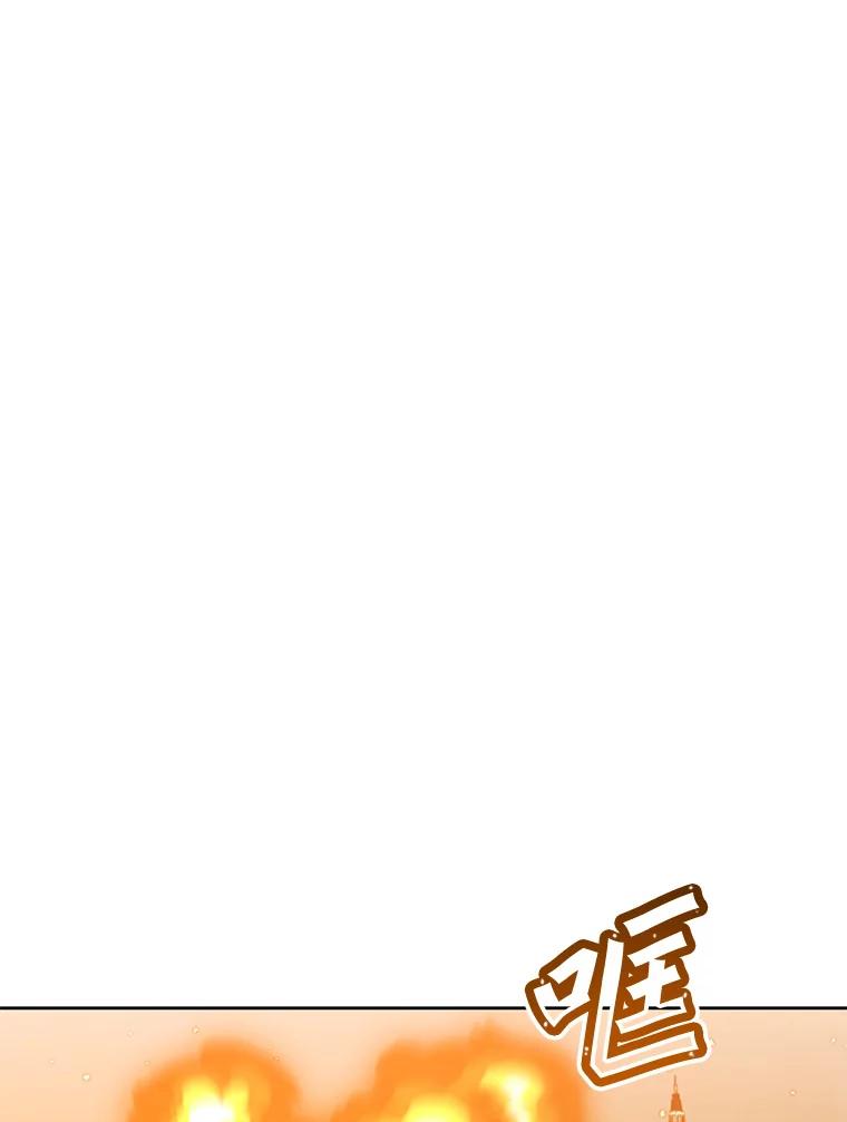 《顶级英雄归来》126.打到公爵府 第11页