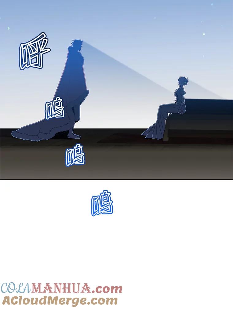 《顶级英雄归来》126.打到公爵府 第105页
