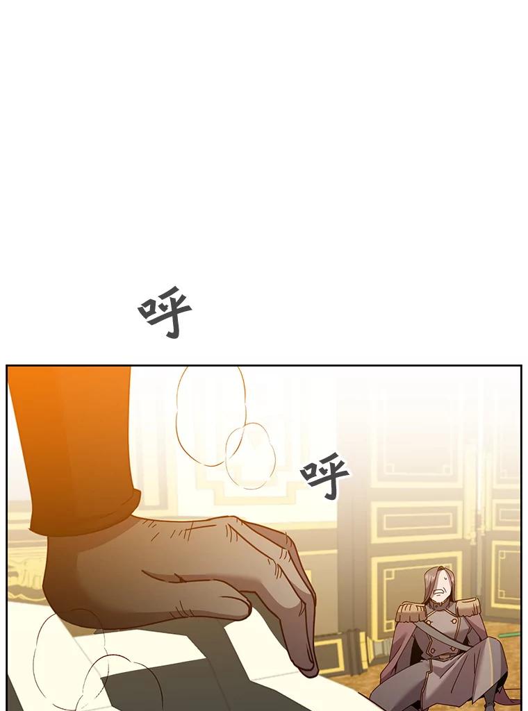 《顶级英雄归来》126.打到公爵府 第22页