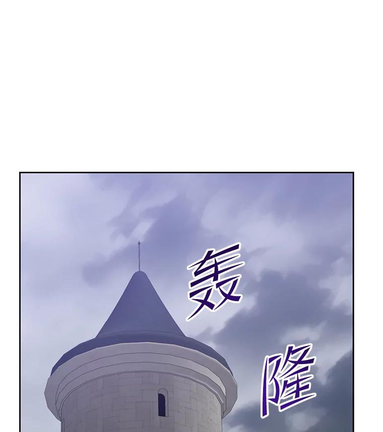 《顶级英雄归来》126.打到公爵府 第94页