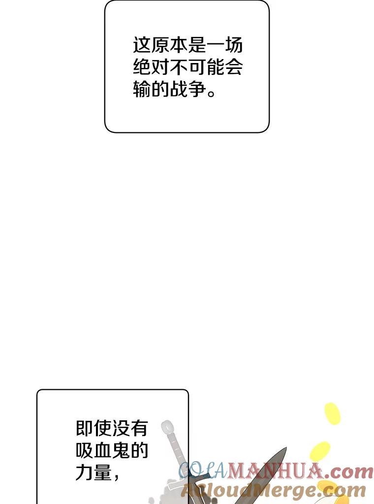 《顶级英雄归来》126.打到公爵府 第25页