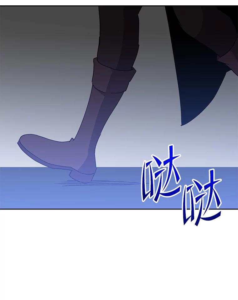 《顶级英雄归来》126.打到公爵府 第32页