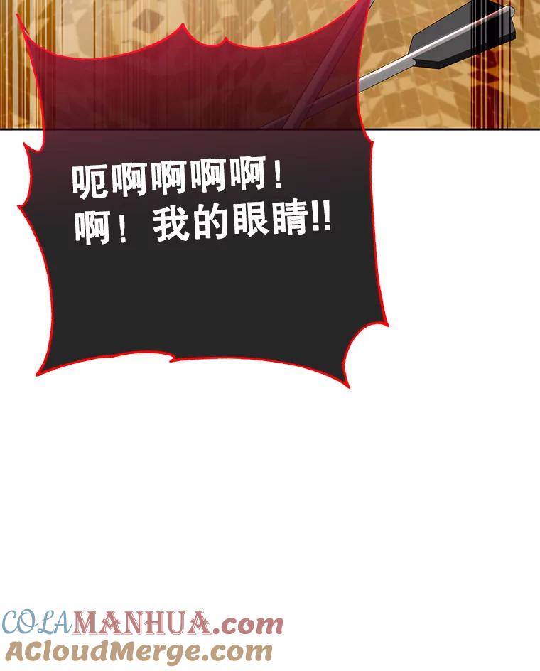 《顶级英雄归来》126.打到公爵府 第89页