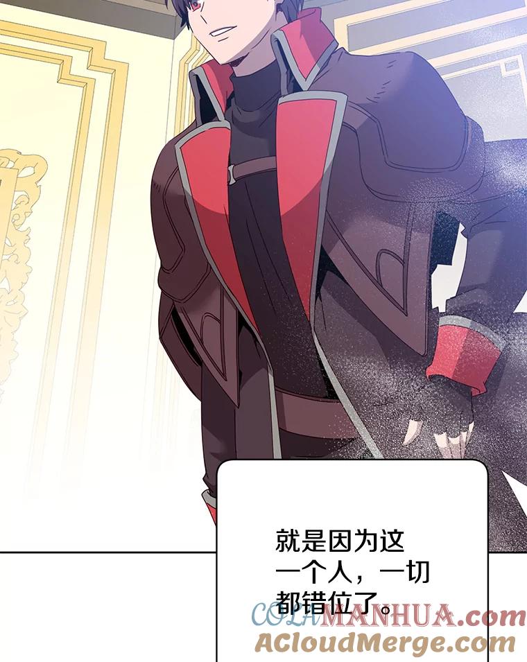 《顶级英雄归来》126.打到公爵府 第37页