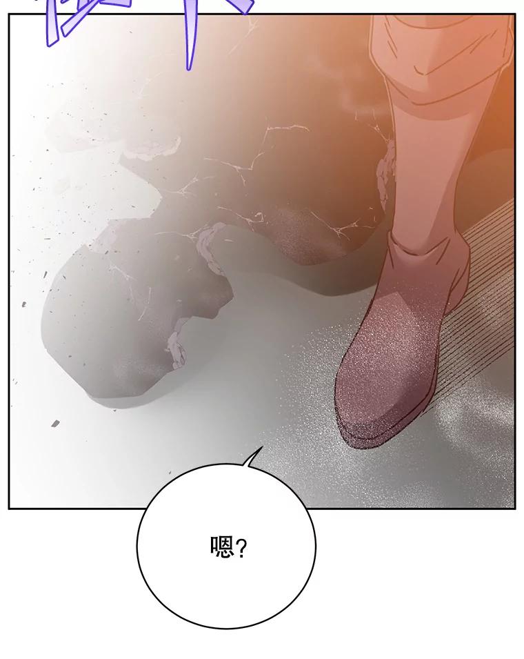 《顶级英雄归来》126.打到公爵府 第35页