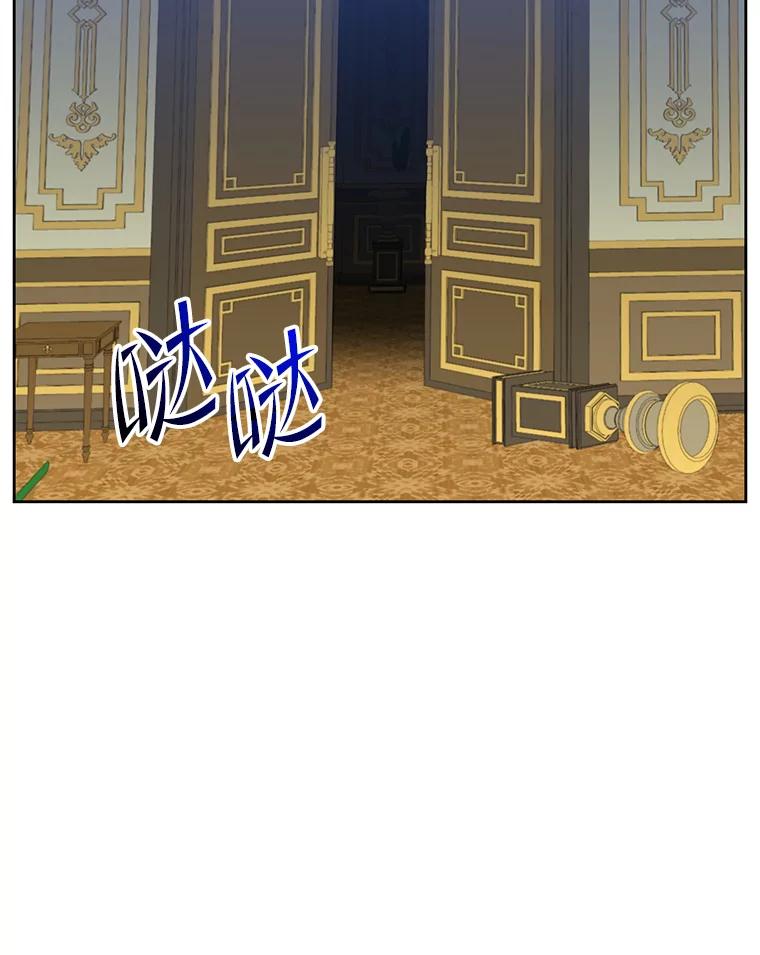 《顶级英雄归来》126.打到公爵府 第31页