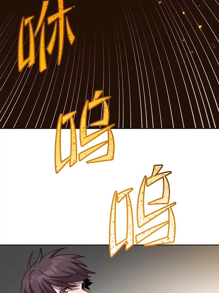 《顶级英雄归来》126.打到公爵府 第80页