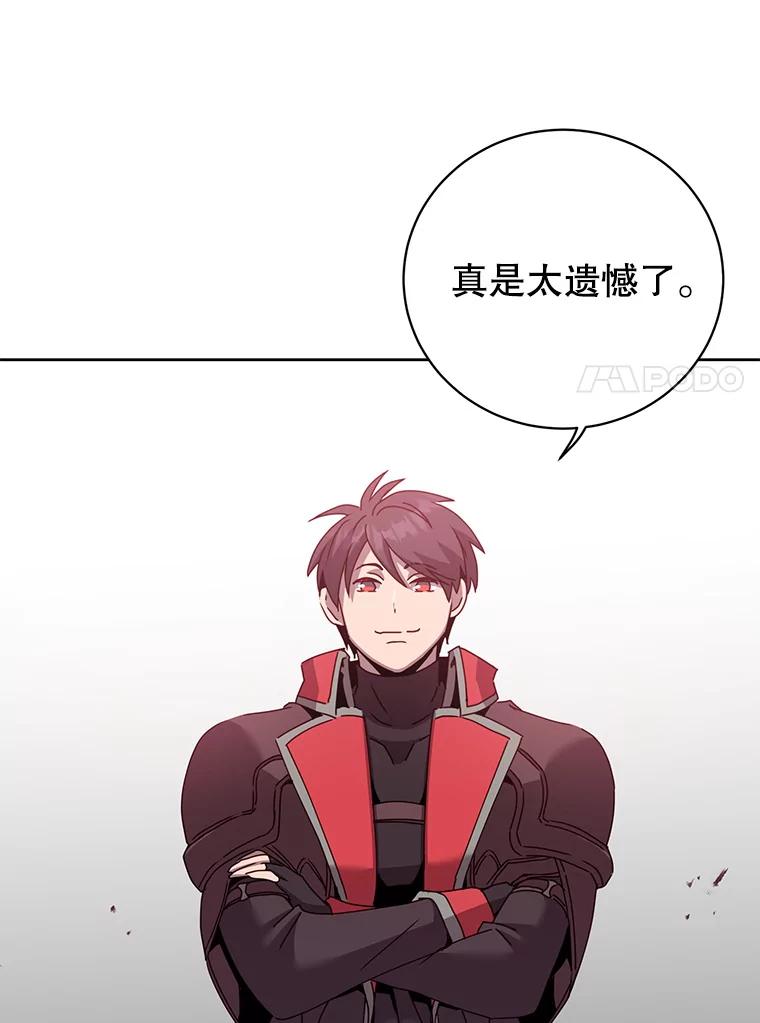 《顶级英雄归来》126.打到公爵府 第43页