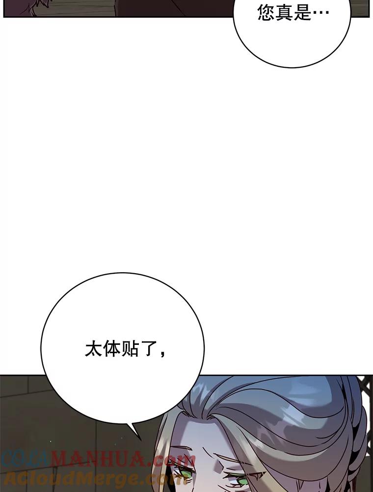 《顶级英雄归来》126.打到公爵府 第101页