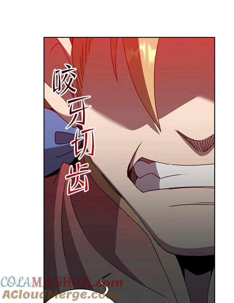 《顶级英雄归来》126.打到公爵府 第57页
