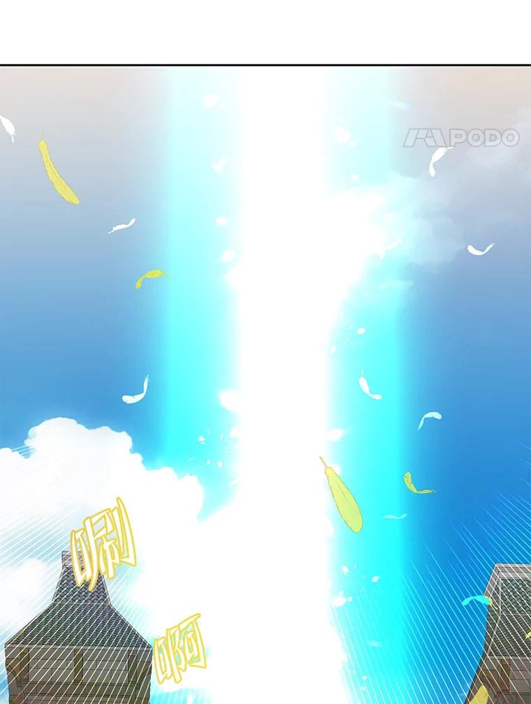 《顶级英雄归来》126.打到公爵府 第4页