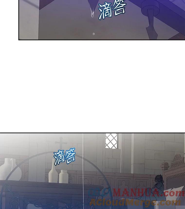 《顶级英雄归来》126.打到公爵府 第97页