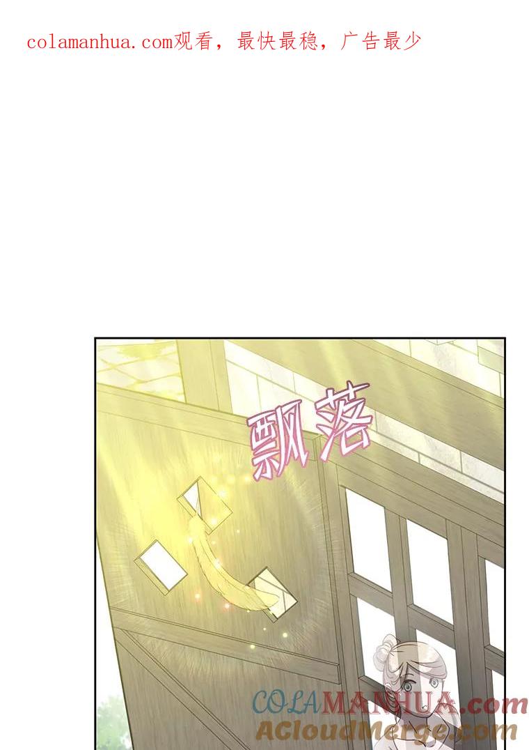 《顶级英雄归来》126.打到公爵府 第1页