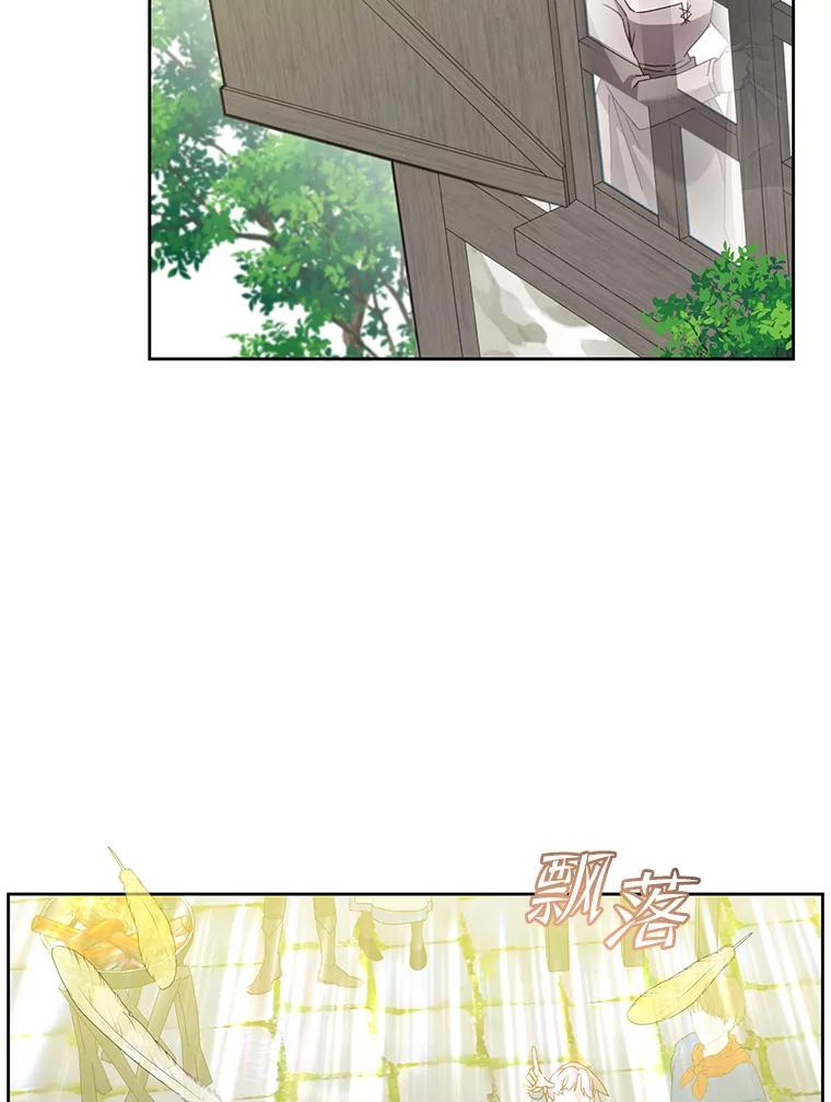 《顶级英雄归来》126.打到公爵府 第2页