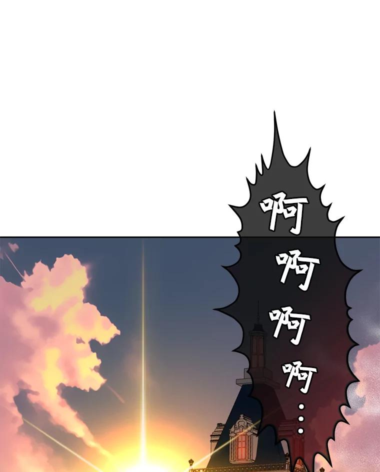 《顶级英雄归来》126.打到公爵府 第90页