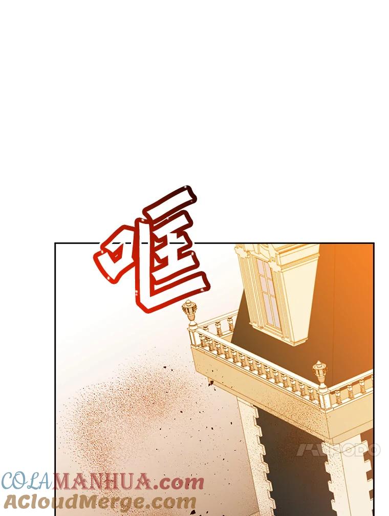 《顶级英雄归来》126.打到公爵府 第13页