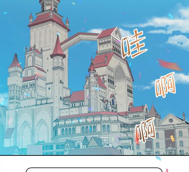 《顶级英雄归来》127.王妃自杀 第68页