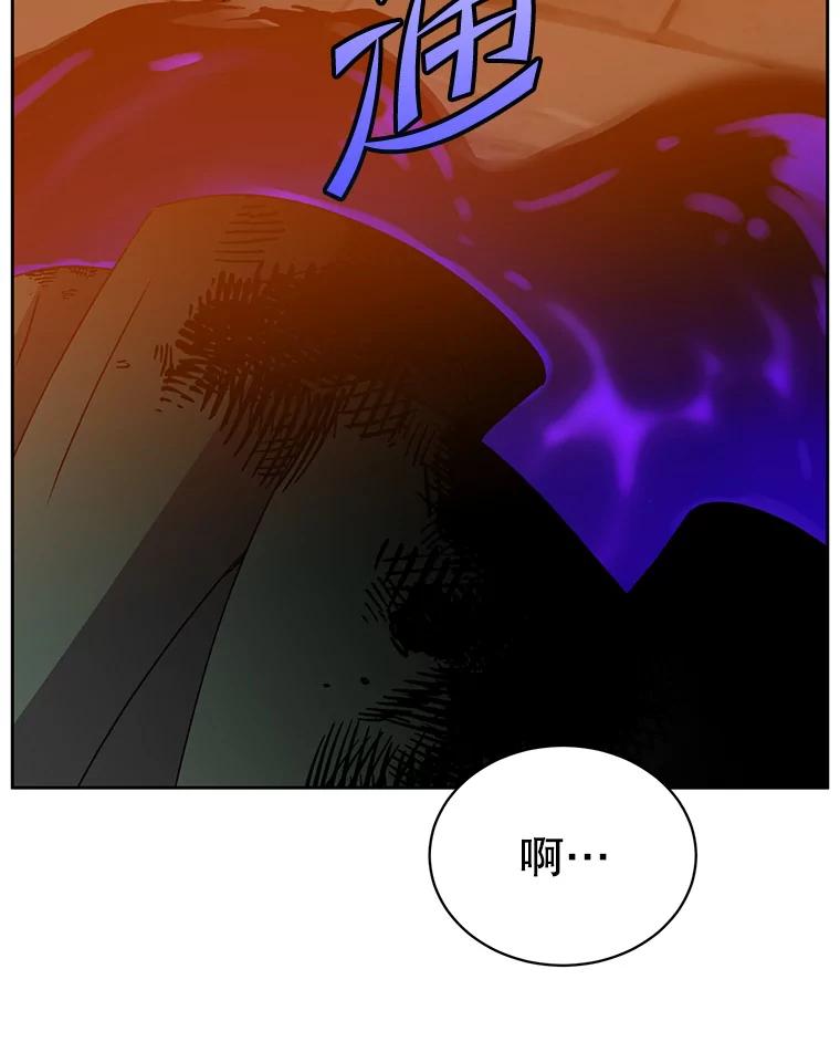《顶级英雄归来》127.王妃自杀 第59页