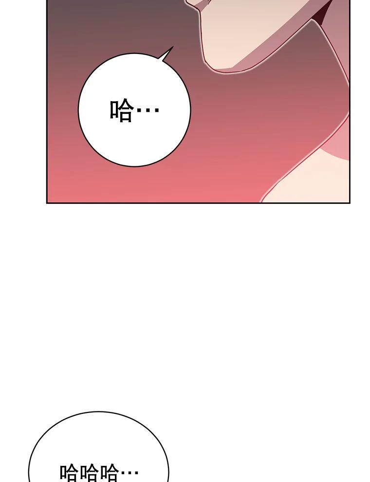 《顶级英雄归来》127.王妃自杀 第30页