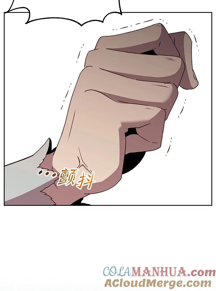 《顶级英雄归来》127.王妃自杀 第25页