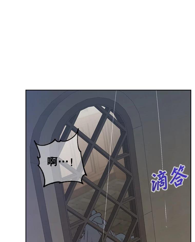 《顶级英雄归来》127.王妃自杀 第60页