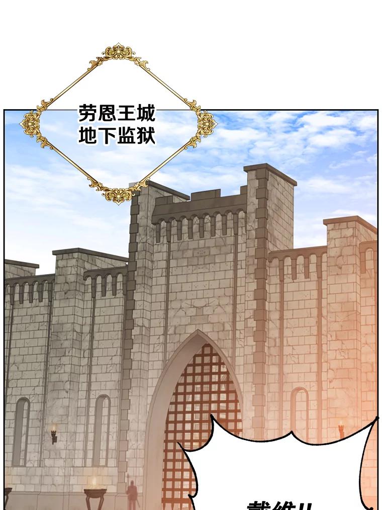 《顶级英雄归来》127.王妃自杀 第72页