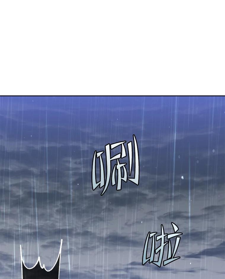 《顶级英雄归来》127.王妃自杀 第63页