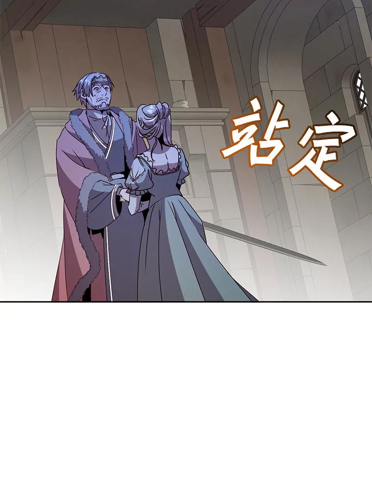 《顶级英雄归来》127.王妃自杀 第38页