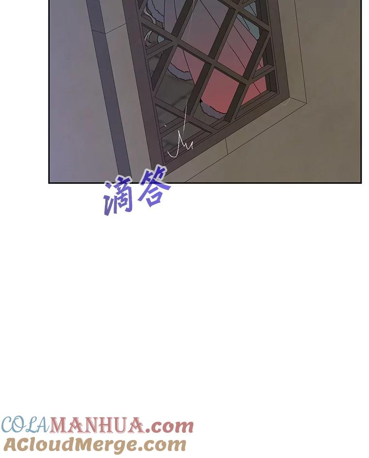 《顶级英雄归来》127.王妃自杀 第61页