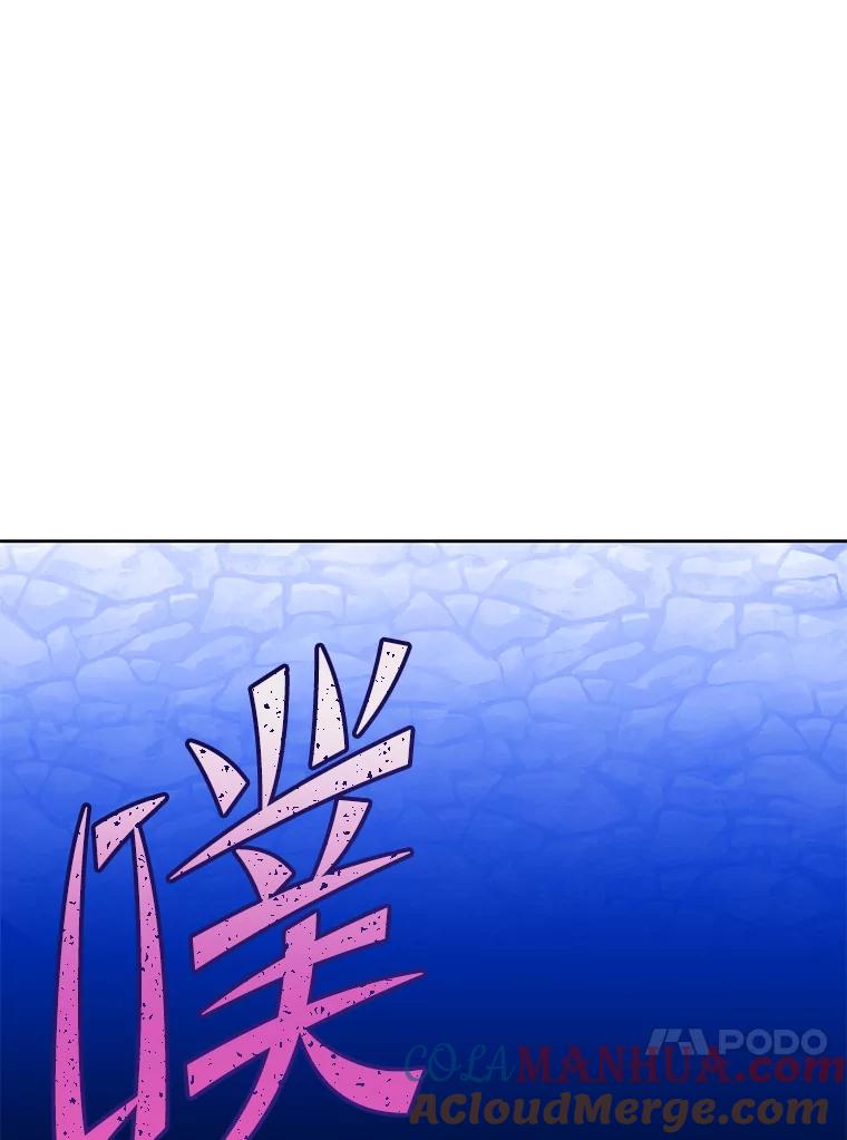 《顶级英雄归来》127.王妃自杀 第45页