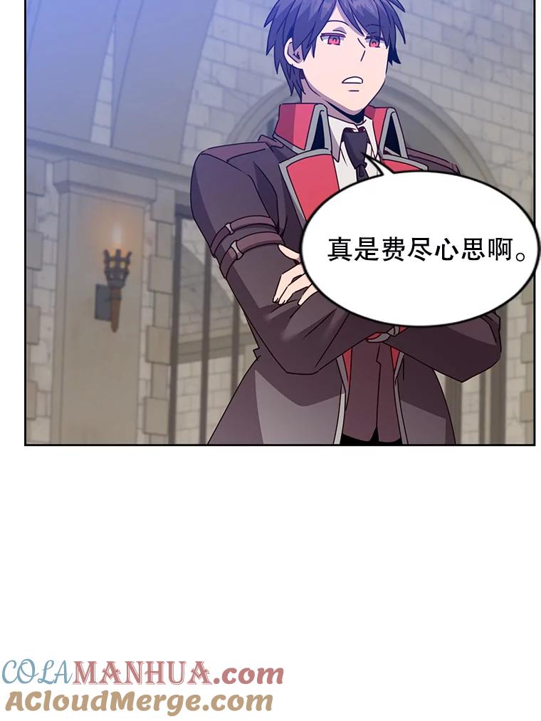 《顶级英雄归来》127.王妃自杀 第105页
