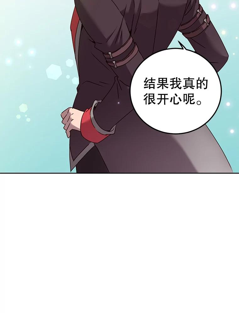 《顶级英雄归来》128.跟国王谈判 第38页