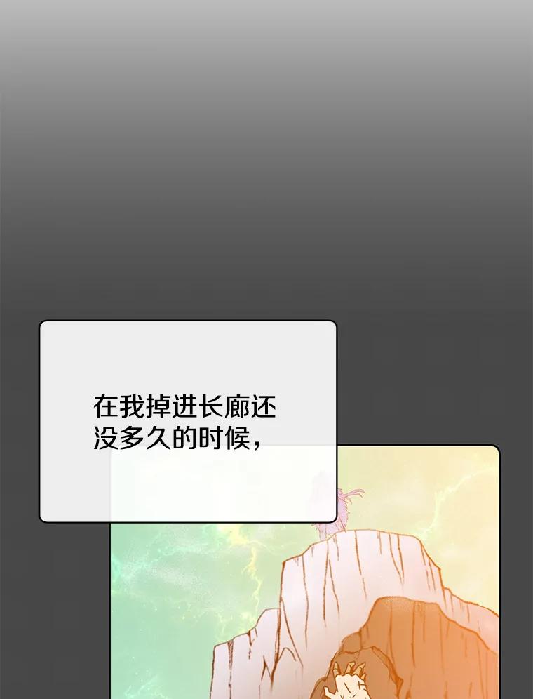 《顶级英雄归来》128.跟国王谈判 第40页