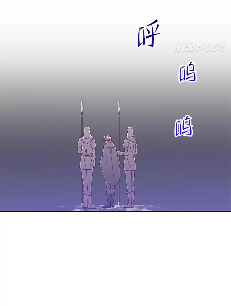 《顶级英雄归来》128.跟国王谈判 第30页