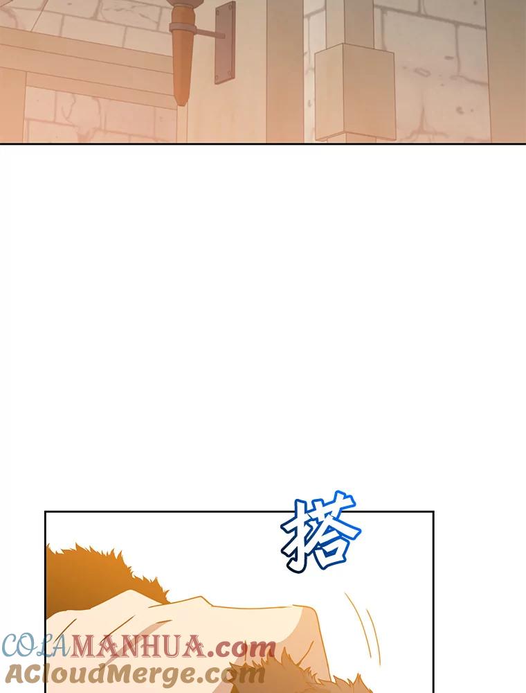 《顶级英雄归来》128.跟国王谈判 第25页