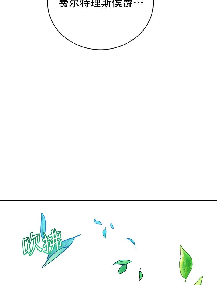 《顶级英雄归来》128.跟国王谈判 第34页