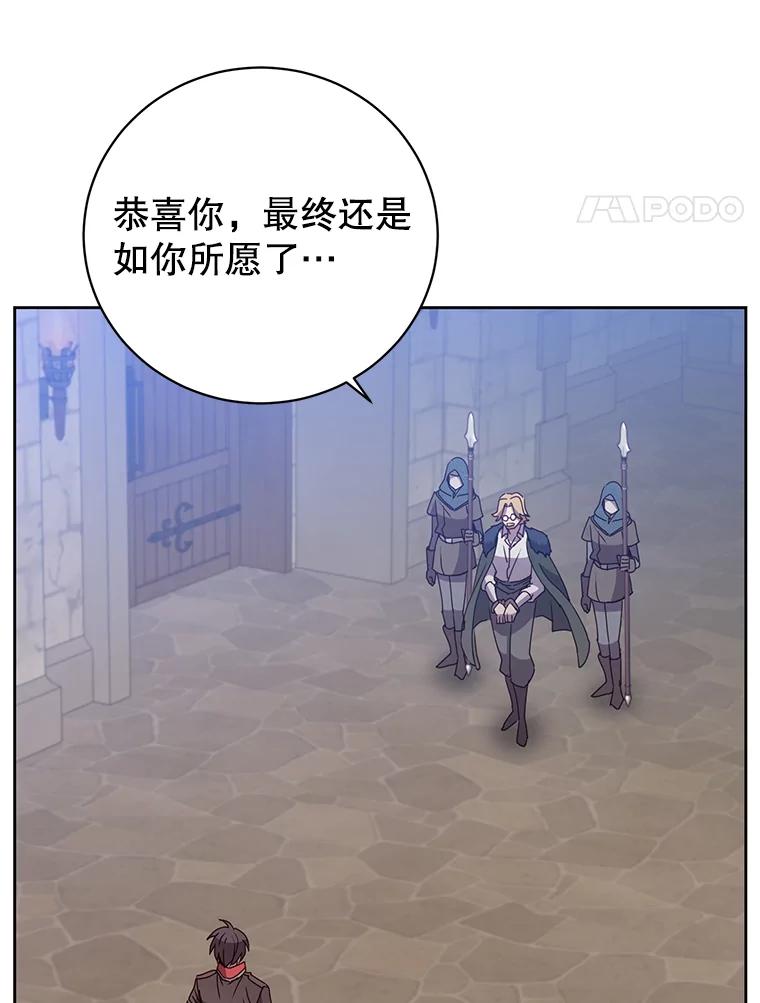 《顶级英雄归来》128.跟国王谈判 第4页