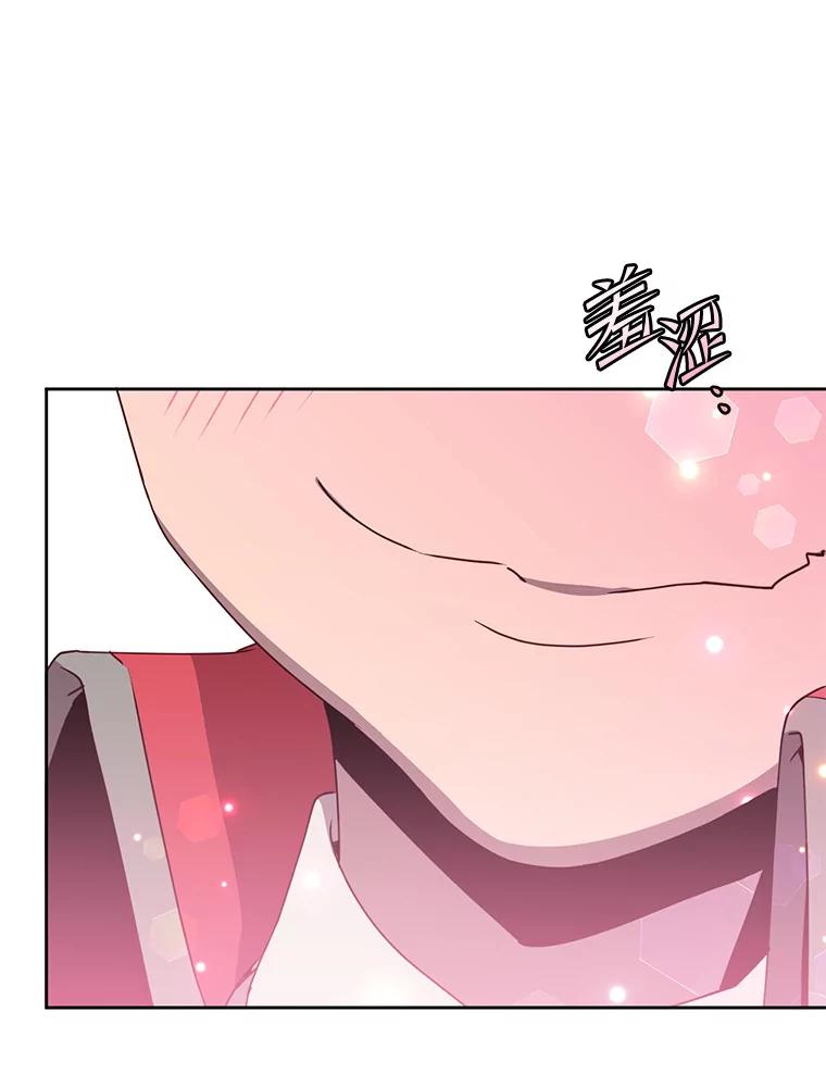 《顶级英雄归来》128.跟国王谈判 第55页