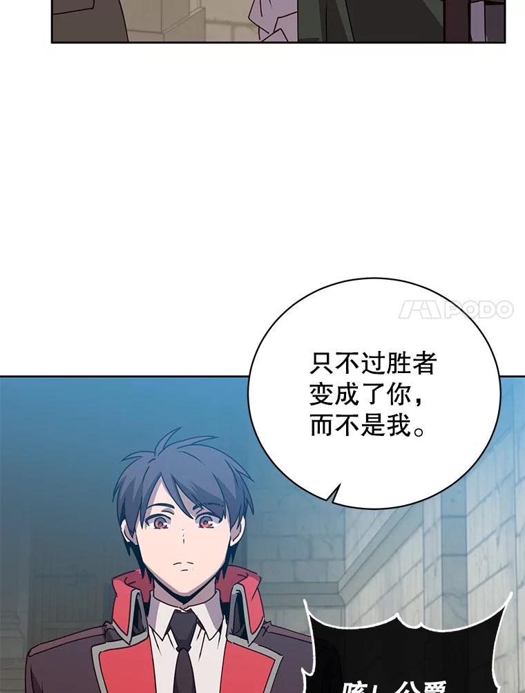 《顶级英雄归来》128.跟国王谈判 第7页