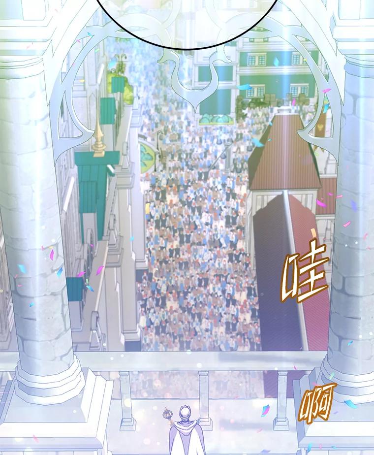 《顶级英雄归来》128.跟国王谈判 第104页