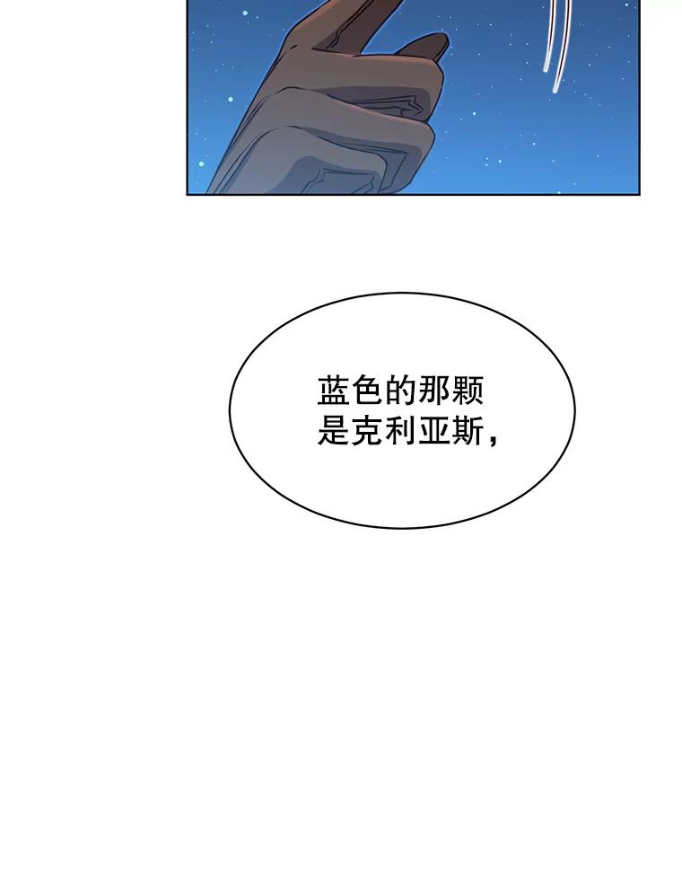 《顶级英雄归来》12.刺客 第2页