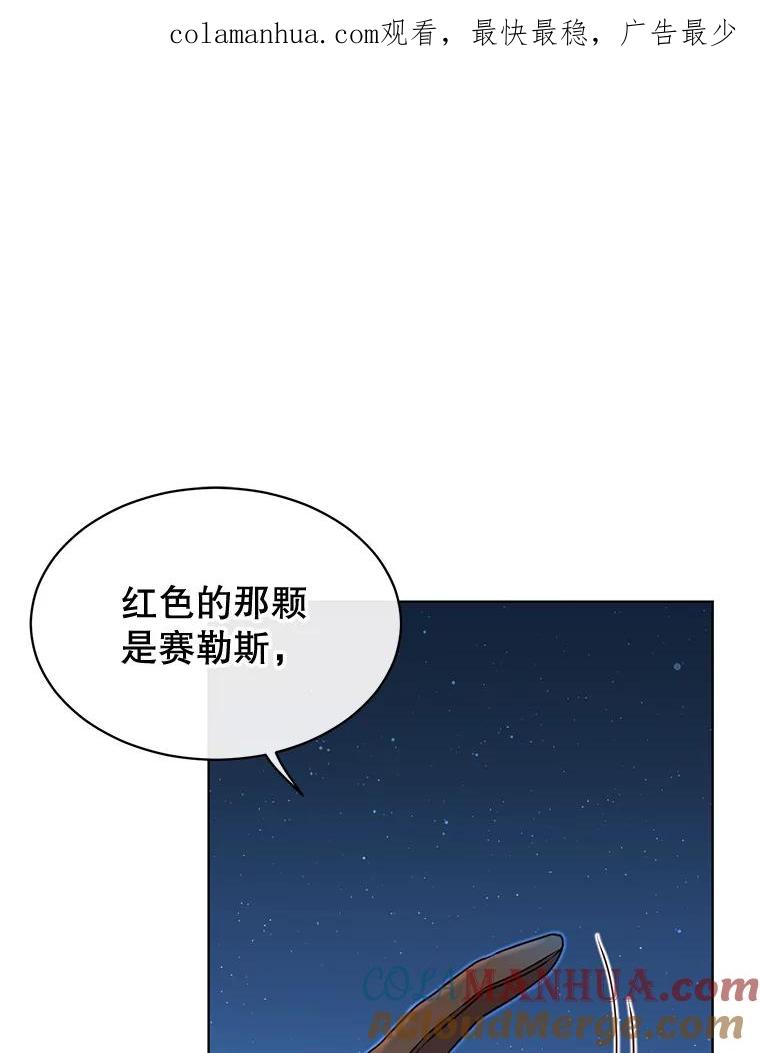 《顶级英雄归来》12.刺客 第1页