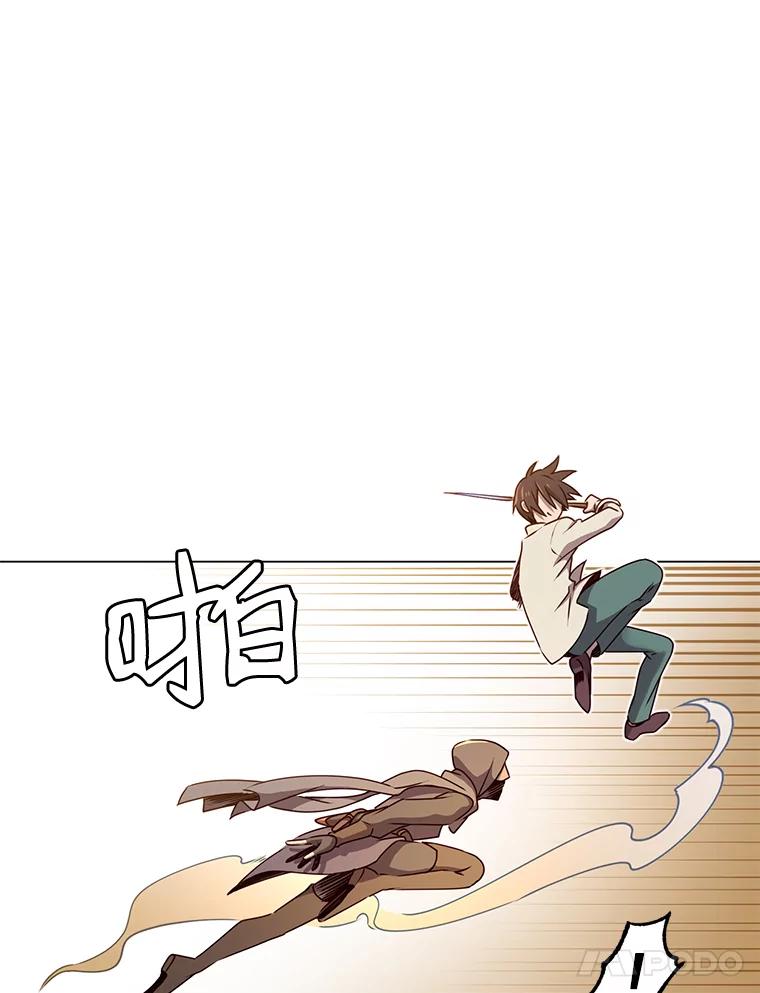 《顶级英雄归来》12.刺客 第60页