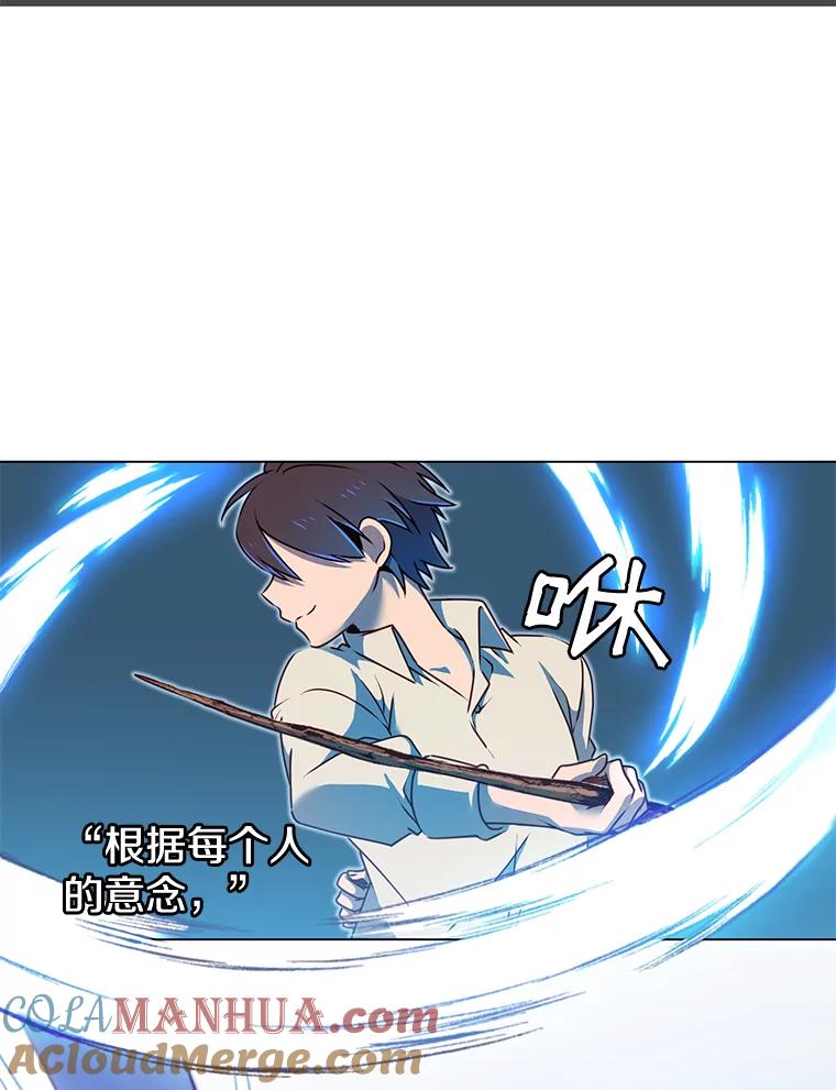 《顶级英雄归来》12.刺客 第34页