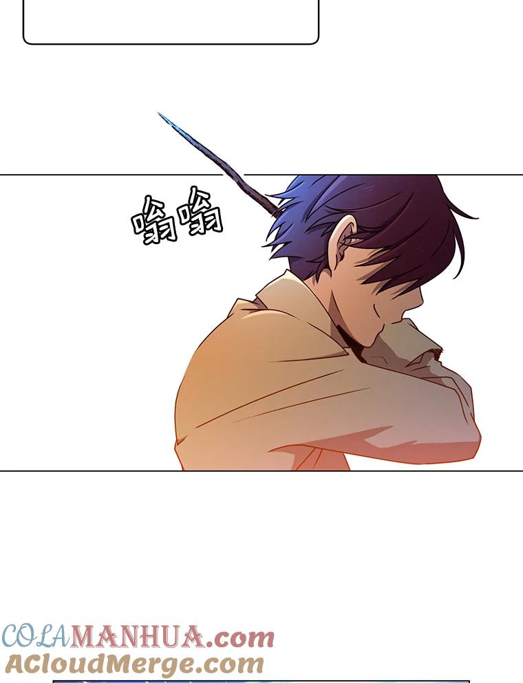 《顶级英雄归来》12.刺客 第22页